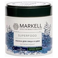 Markell Superfood маска для лица и шеи Антиоксидант, 100 мл