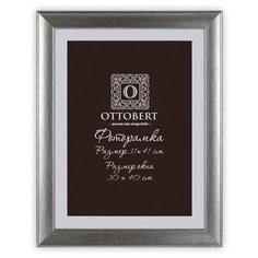 Фоторамка Ottobert ARF-05 31х41 см под серебро