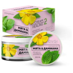 EVSI Крем для ног с мочевиной Мята и дамиана 250 г баночка