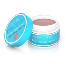 Гель GIORGIO CAPACHINI UV Gel моделирующий камуфлирующий, 14 мл 01