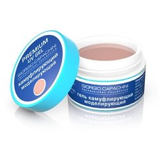 Гель GIORGIO CAPACHINI Premium камуфлирующий моделирующий, 14 мл 02