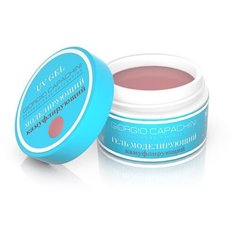 Гель GIORGIO CAPACHINI UV Gel моделирующий камуфлирующий, 14 мл 08