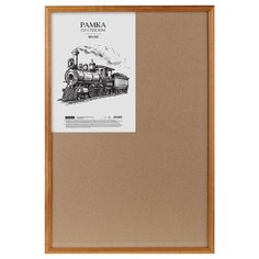 Фоторамка OfficeSpace №1 40х60 см мокко