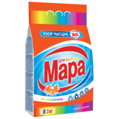 Стиральный порошок Мара для цветного 4 в 1 с кондиционером (автомат) пластиковый пакет 3 кг Mara