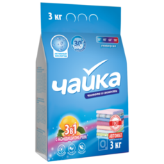 Стиральный порошок Чайка 3 в 1 с кондиционером (автомат) пластиковый пакет 3 кг Chaika