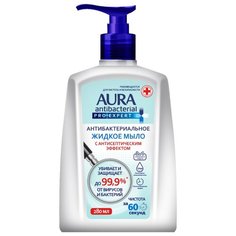 Жидкое мыло антибактериальное Aura Pro Expert Антибактериальное, 280 мл