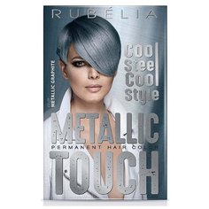 Rubella Metallic Touch краска для волос, 100 мл, metallic graphite