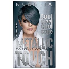 Rubella Metallic Touch краска для волос, 100 мл, metallic stone