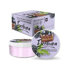 EVSI Скраб-пудинг для губ Ежевика бесцветный