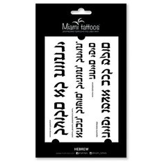 Miami tattoos Набор переводных тату Hebrew черный