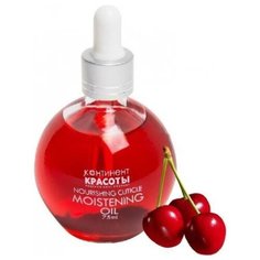 Масло Континент красоты для кутикулы Вишня, 75 мл