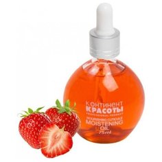Масло Континент красоты для кутикулы Клубника, 75 мл
