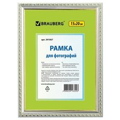 Фоторамка BRAUBERG HIT5 15х20 см серебро