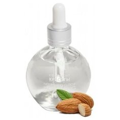 Масло Континент красоты для кутикулы Миндаль (пипетка), 75 мл
