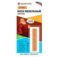 Воск Мастер Сити мебельный мягкий R 5107 бук геплан