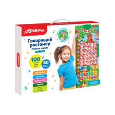 Электронный плакат Азбукварик говорящий "Лесная школа" зеленый