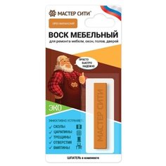 Воск Мастер Сити мебельный мягкий R 3027 орех миланский