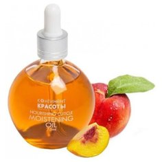 Масло Континент красоты для кутикулы Персик, 75 мл