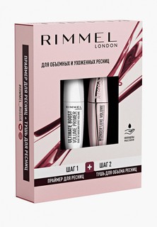 Набор для макияжа глаз Rimmel