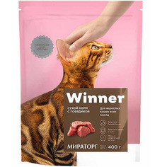 Корм для кошек Winner С говядиной 400 г
