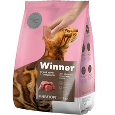 Корм для кошек Winner С говядиной 2 кг