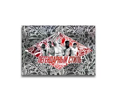 Магнит "Легендарный стиль" серый, серый Spartak