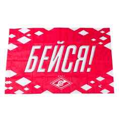 Флаг "Бейся", красно-белый, 60x90 см Spartak