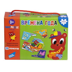 Настольная игра Dream Makers Времена года