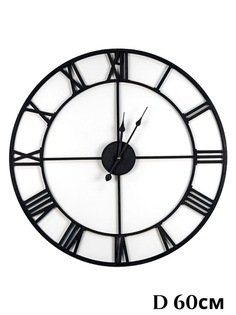 Часы настенные интерьерные с большим диаметром циферблата ID Interio артикул 18271
