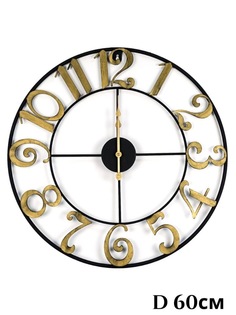Часы настенные интерьерные с большим диаметром циферблата ID Interio артикул 18268
