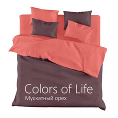 Постельное белье сатин однотонный 1,5 сп., Мускатный орех "COLORS OF LIFE", "ГолдТекс" Gold Tex