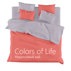 Постельное белье сатин однотонный 1,5 сп., Коралловый рай "COLORS OF LIFE", "ГолдТекс" Gold Tex