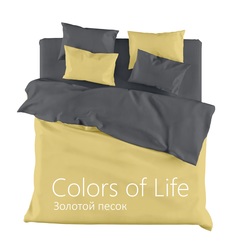 Постельное белье сатин однотонный Евро, Золотой песок "COLORS OF LIFE", "ГолдТекс" Gold Tex