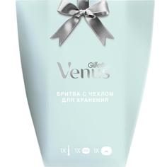 Подарочный набор Venus с чехлом для хранения