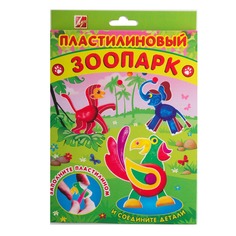 Набор для лепки из пластилина Луч Пластилиновый зоопарк. Попугай 6 цветов