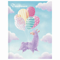 Дневник 1-11 класс Альт Лавандовая лама, обложка кожзам твердая, 48 л.