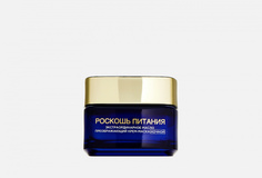 Ночной преображающий крем-маска для лица LOreal Paris