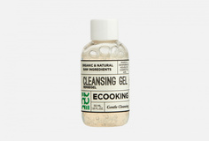 Очищающий гель для умывания Ecooking