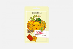 ВИТАМИНИЗИРУЮЩАЯ МАСКА ДЛЯ ЛИЦА ТЫКВА Ninelle