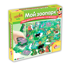 Паззл Lisciani Carotina Baby Мой зоопарк с 3D-фигурками