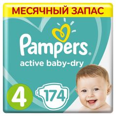 Подгузники Pampers Active Baby Dry Maxi (9-14 кг) шт.