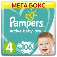 Подгузники Pampers Active Baby Dry Maxi (9-14 кг) шт.