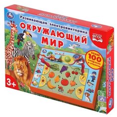 Настольная игра Умка Электровикторина Окружающий мир