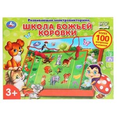 Настольная игра Умка Электровикторина Школа божьей коровки HT663-R