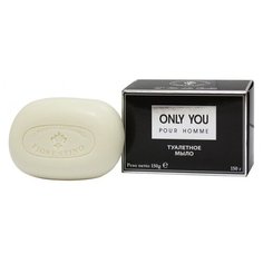 Мыло кусковое Новая Заря Only You Pour Homme туалетное, 150 г