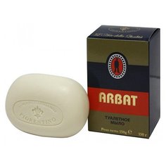Мыло кусковое Новая Заря Арбат, 150 г