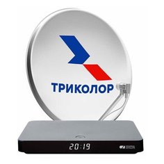 Комплект спутникового ТВ Триколор на 1 телевизор GS B528