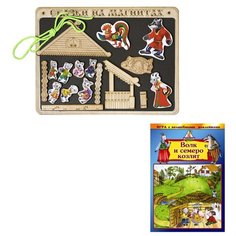 Нескучные игры Магнитный театр Волк и 7 козлят (К-0543/7) + Настольная игра Волк и семеро козлят (8203)