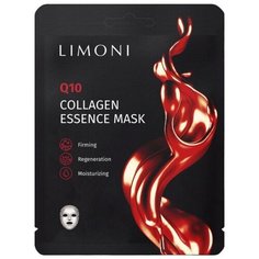 Limoni Тканевая маска Q10 Collagen антивозрастная с коэнзимом Q10 и коллагеном, 23 г