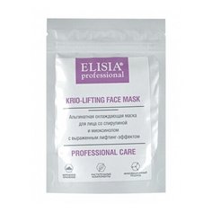 ELISIA Professional Альгинатная маска с эффектом крио-лифтинга со спирулиной и миоксинолом, 25 г